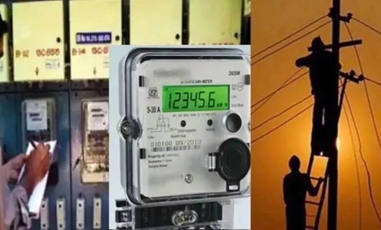 Smart Meter UPPCL thecoverage