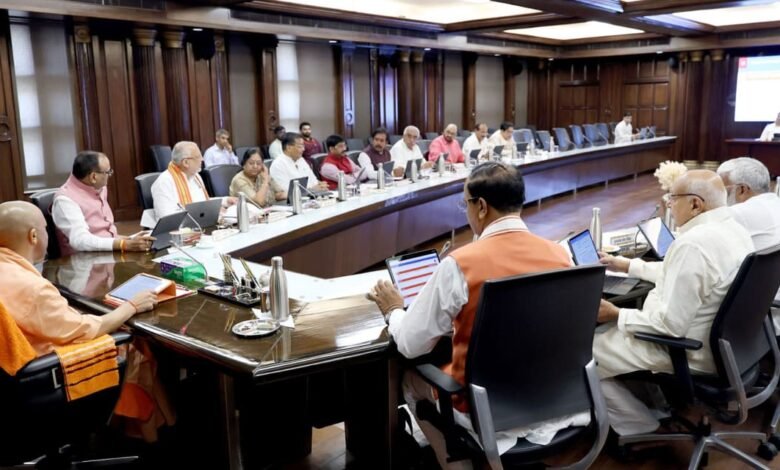 UP Cabinet Meeting