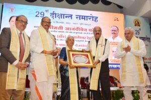 संस्थानों के जमीन देने वाले किसान का जरूर करें इलाज राज्यपाल