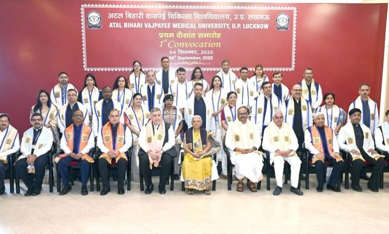 tal Bihari Vajpayee medical university thecoverage