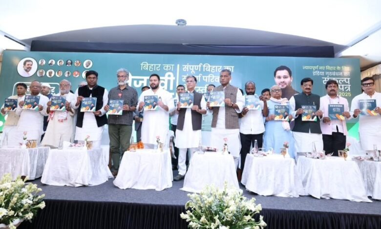 INDIA Alliance Tejasvi Yadav