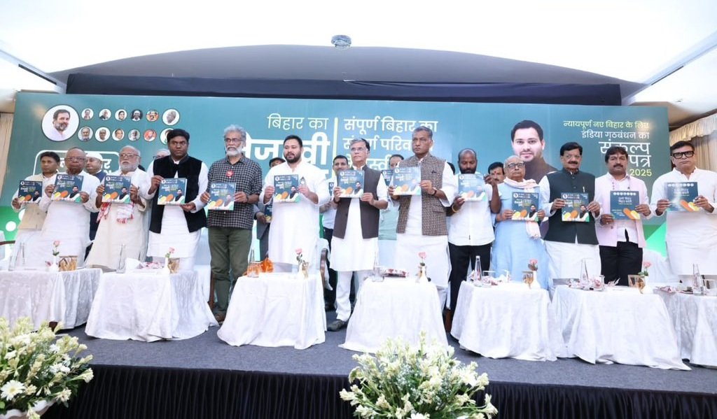 INDIA Alliance Tejasvi Yadav