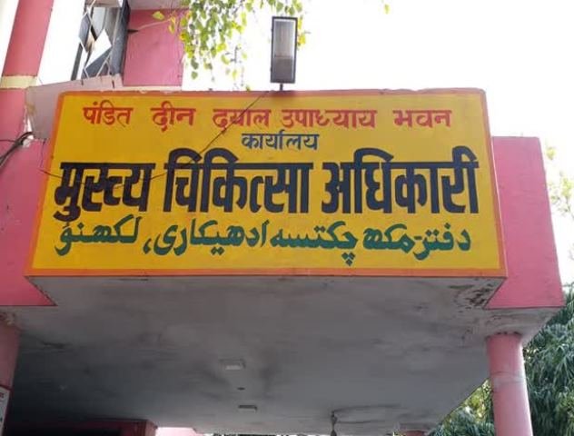 हाईस्कूल-पास-एएनएम-बनी-नर्सिंग-ट्रेनिंग-सेंटर-प्रभारी-thecoverage