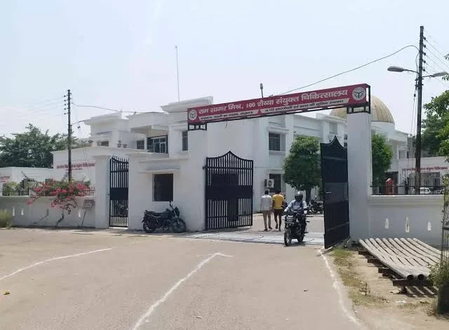 Sam Sagar Mishar hospital thecoverage