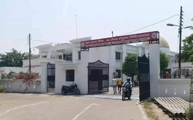 Sam Sagar Mishar hospital thecoverage e1764502196639