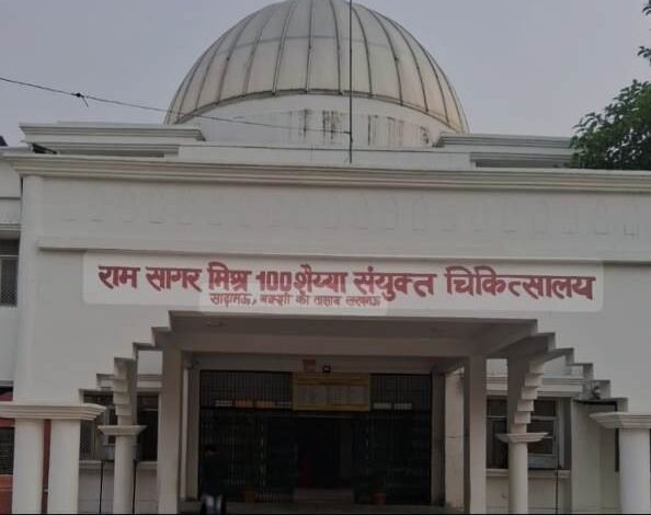 राम-सागर-मिश्र-अस्पताल-में-इंटर्नशिप-कर-सकेंगे-छात्र-thecoverage