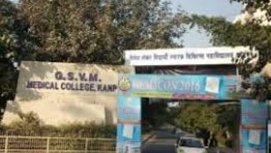 GSVM medical collage the coverage