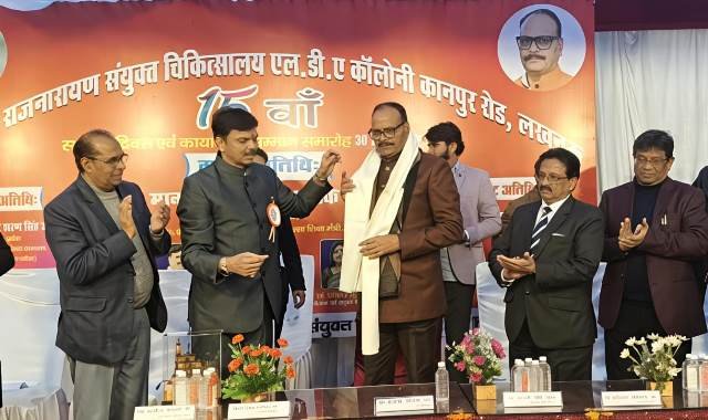 Lokbandhu-Hospital-the-coverage