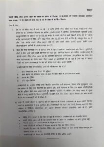 Manohar Lal Khattar The coverage