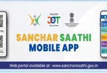 Sanchaar Sathi thecoverage