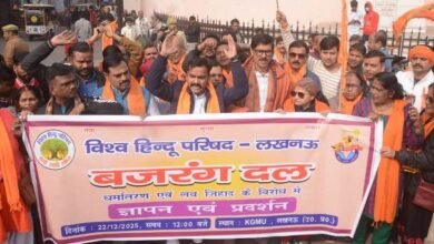 bajrang dal the coverage