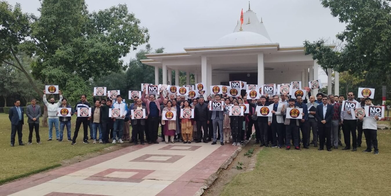 KGMU UGC thecoverage.net e1769606341151