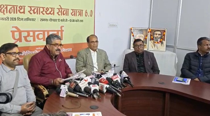 NMO KGMU RMLIMS vantangiya Dr Vijay Kumar