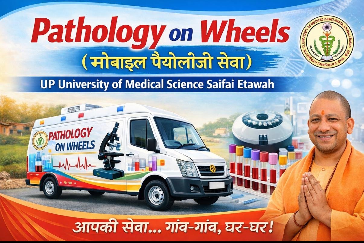 UPUMS Pathology on Wheels
