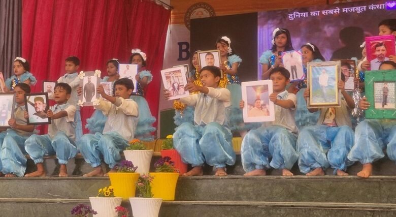 BR Gope Inter College 1