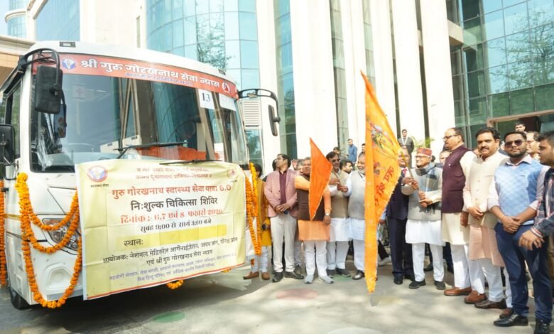 Guru gorakhnath sewa yatra 6.0 02