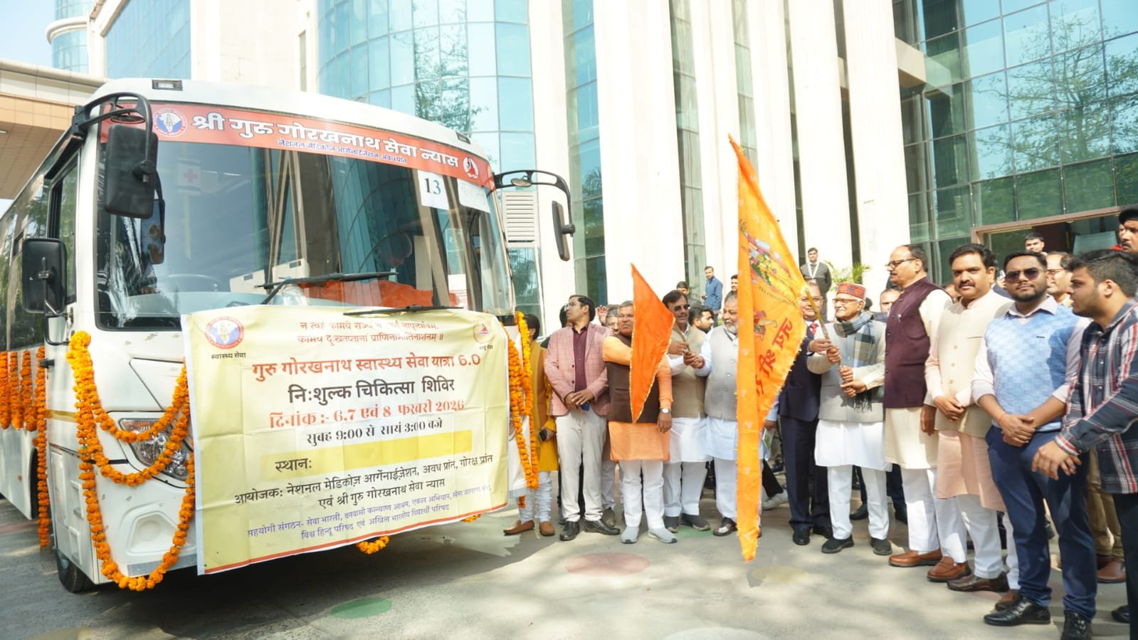 Guru gorakhnath sewa yatra 6.0 02