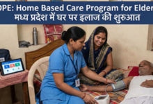 MP Hope old age free treatment