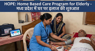 MP Hope old age free treatment