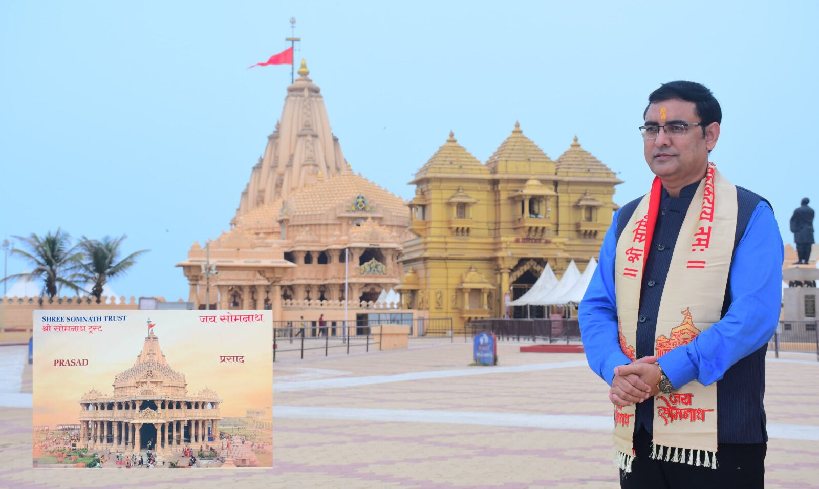 Mahashivratri 2026 Kashi Vishwanath Prasad Online Somnath Temple Prasad Booking India Post Service Speed Post e1770807714334