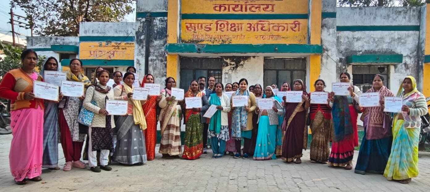 Raebareli e1770897120806