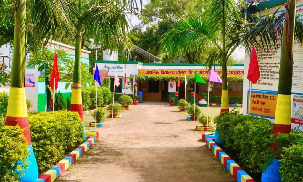 raebareli education7148358859086420605