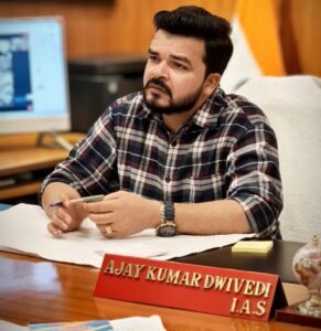 Ajay Kumar Dwivedi 1 e1773823473592
