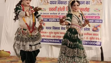 Holi Milan Yadav Samaj Lucknow