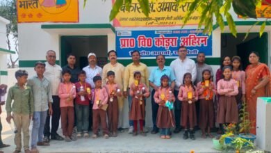 Raebareli Education 1 e1774700357448