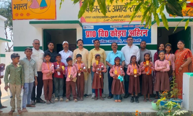 Raebareli Education 1 e1774700357448