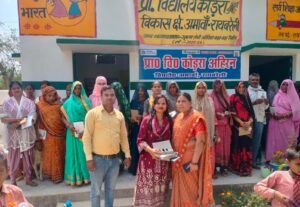 Raebareli Education 2 e1774700376209