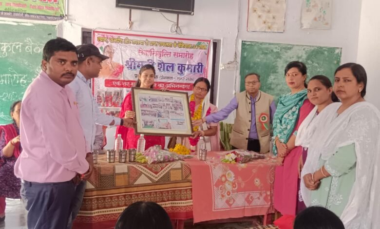 Raebareli teacher retirement 2