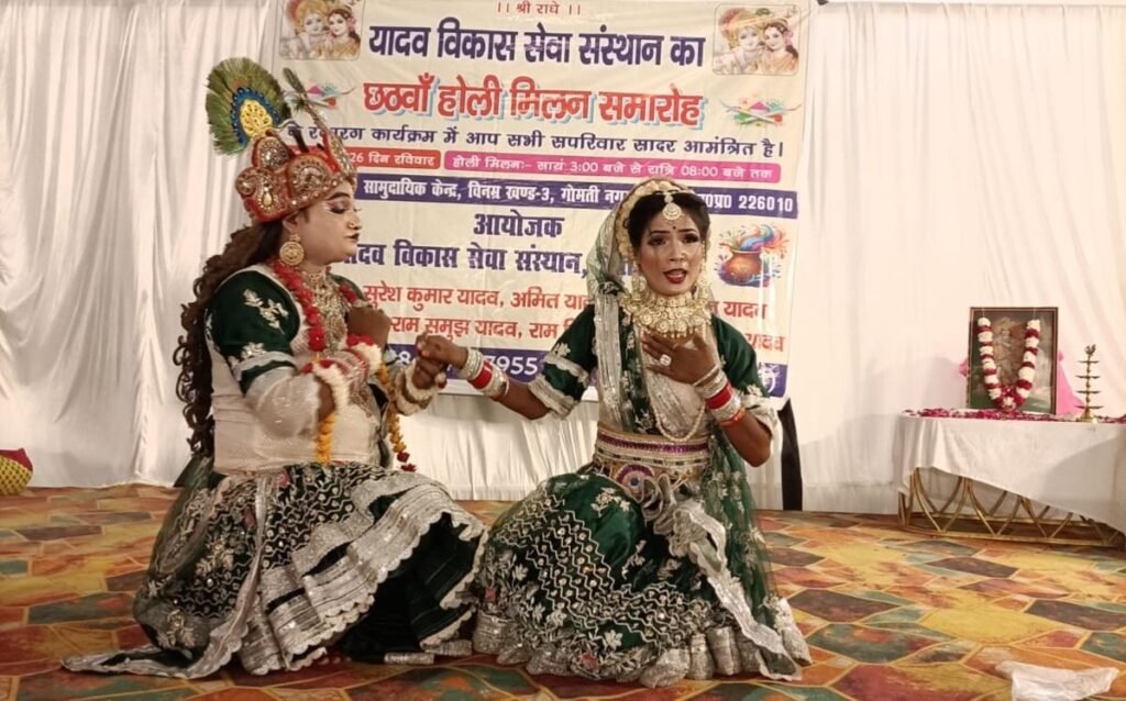 holi milan yadav samaj lucknow5312043667145508424