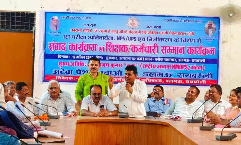 Ateva Old pension ops nmops new pension scheme 4