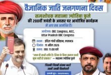 Jyotiba Fule Sanvad e1775298629986