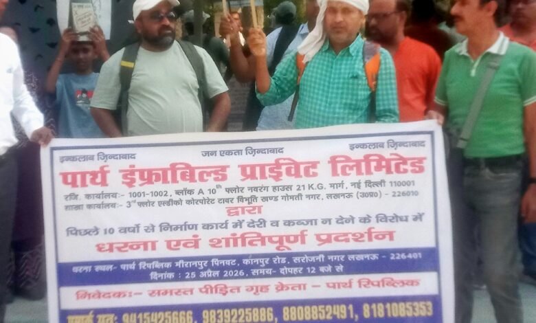 Parth Infrabuild Plot Flat Lucknow 1 e1777226031773