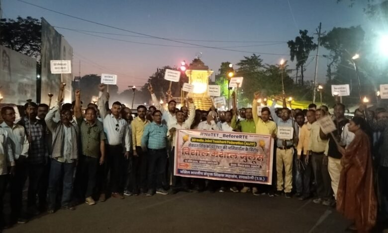 Teachers against TET Raebareli e1776099241366