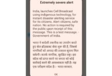 Alert Emergency Alert on MobileCell Broadcasting SystemSample Testing MessageEarthquakeTsunamiFloodCycloneDoT