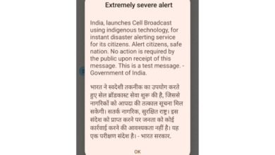 Alert Emergency Alert on MobileCell Broadcasting SystemSample Testing MessageEarthquakeTsunamiFloodCycloneDoT