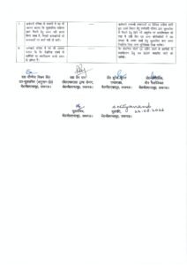 KGMU Minuts of meeting 3