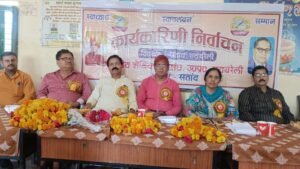 Raebareli Basic Education 1