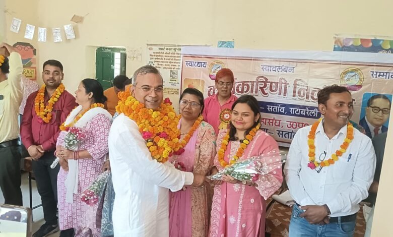 Raebareli Basic Education 3