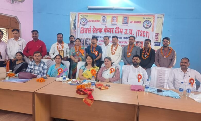 TSCT Raebareli 3