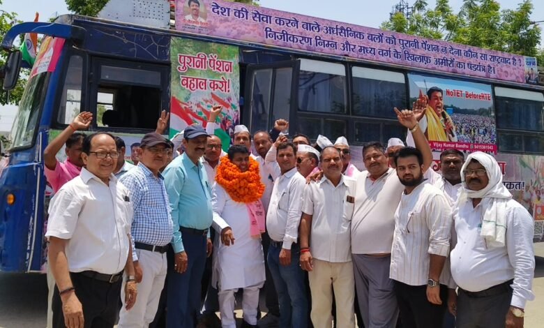 Ateva Old pension vijay k bandhu 1 e1781172727662