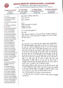 IMA Letter 2