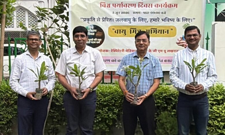 KGMU World Environment Day plantation e1780663911995