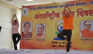 SGPGI Yoga Day 1 e1782039710515