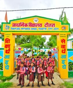 clean and green school rating UP 1