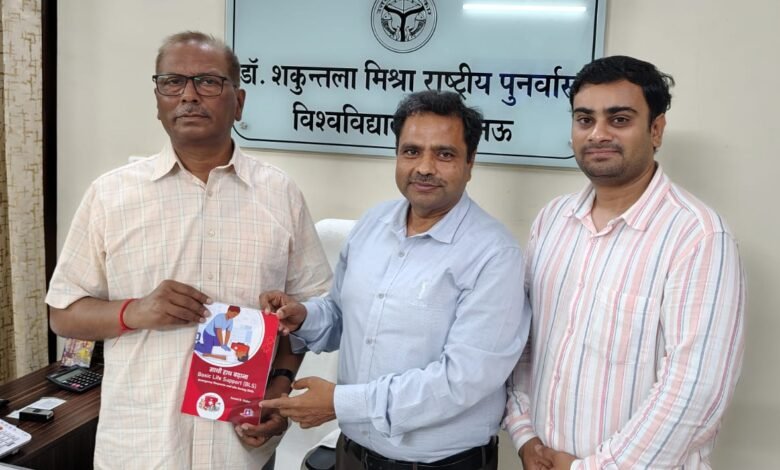 Basic Life support Shakuntla mishra university e1783586967972