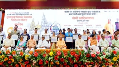 CM Yogi Cashless scheme education sbi insurence cover
